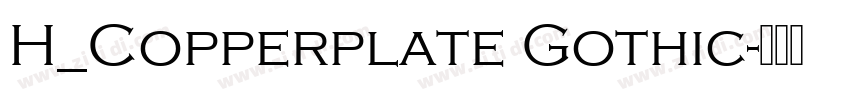 H_Copperplate Gothic字体转换 H_Copperplate Gothic字体转换